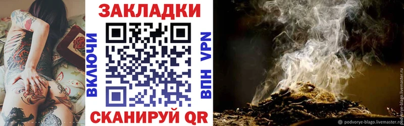 Сколько стоит Малаховка Каннабис Кокаин АМФЕТАМИН КЕТАМИН Гашиш
