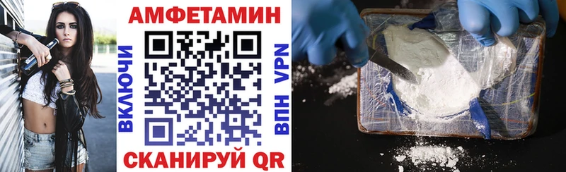Амфетамин Premium  купить   Малаховка 