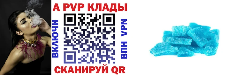 ОМГ ОМГ ONION Малаховка Alpha PVP Crystall