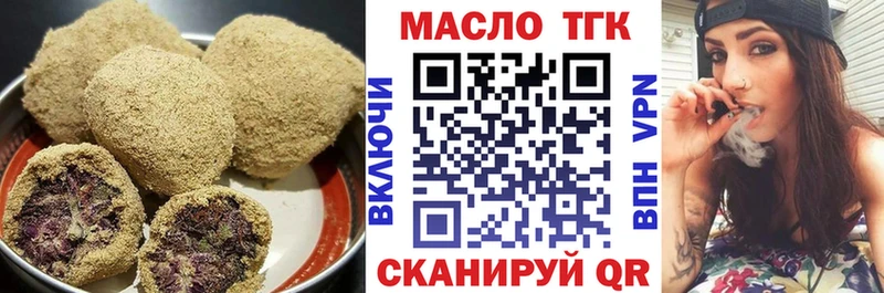 Cannafood марихуана  Малаховка 