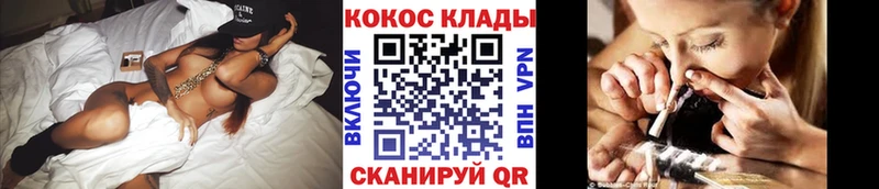 ссылка на мегу вход Малаховка КОКАИН Эквадор