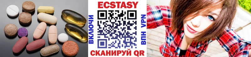 Экстази mix  продажа наркотиков  Малаховка 