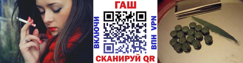 ГАШ хэш omg ТОР Малаховка