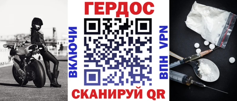 omg вход  дарнет шоп  Малаховка  Героин герыч 