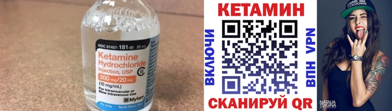 КЕТАМИН ketamine  Малаховка 