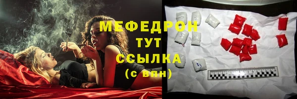таблы Мегион