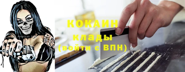 бошки Медногорск