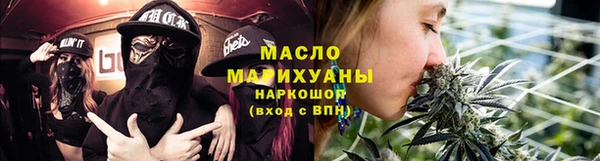 таблы Мегион