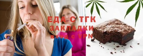 СК Медвежьегорск