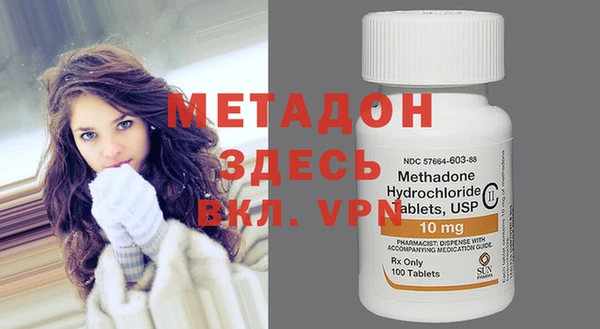 бошки Медногорск