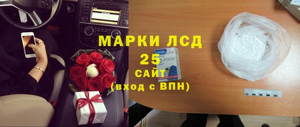 бошки Медногорск
