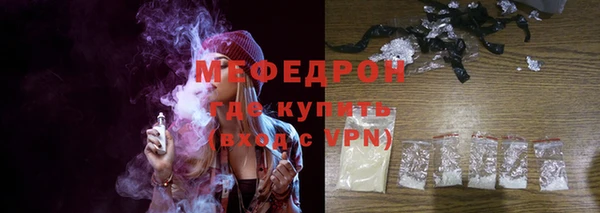 бошки Медногорск
