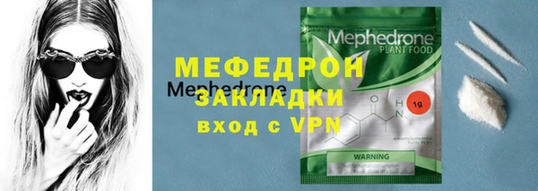 бошки Медногорск