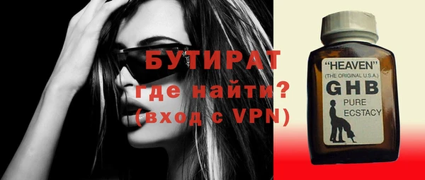 таблы Мегион