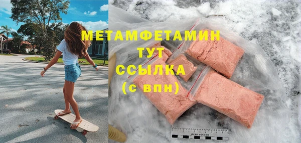 бошки Медногорск
