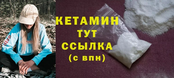 бошки Медногорск