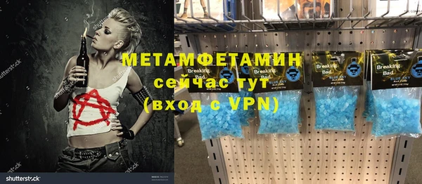 таблы Мегион