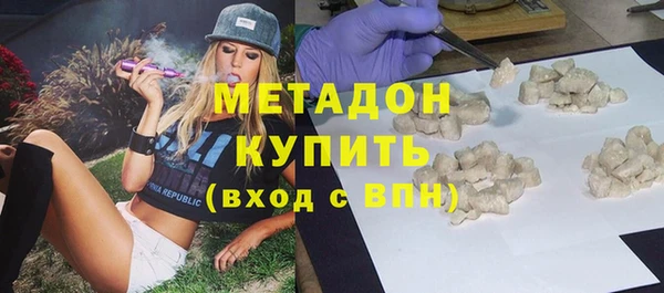 бошки Медногорск