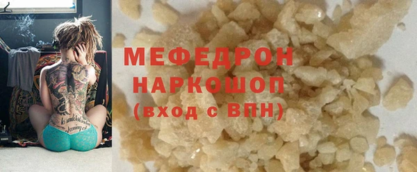 СК Медвежьегорск