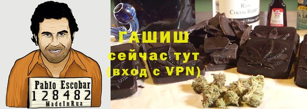 бошки Медногорск