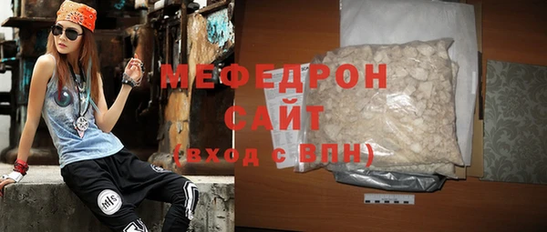 бошки Медногорск
