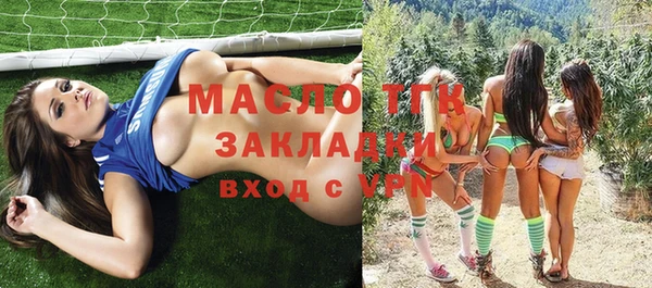 бошки Медногорск