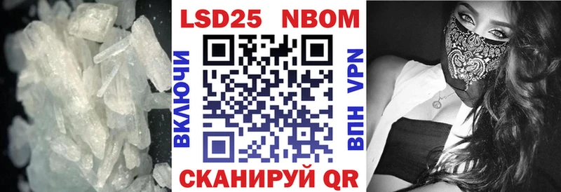 Лсд 25 экстази кислота  что такое   Малаховка 