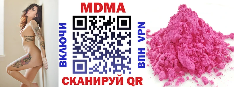 blacksprut зеркало  сколько стоит  Малаховка  МДМА молли 