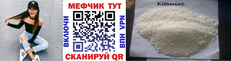 Мефедрон mephedrone  Малаховка 