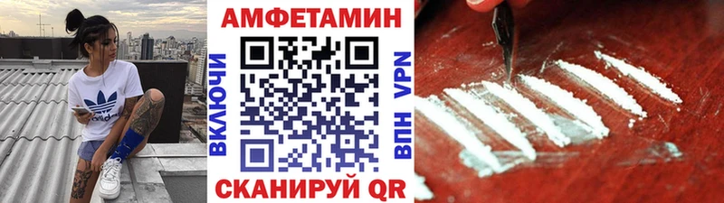 Метамфетамин Декстрометамфетамин 99.9%  OMG зеркало  нарко площадка формула  Малаховка 