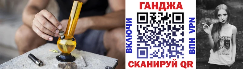 ОМГ ОМГ Малаховка Конопля тримм наркотики
